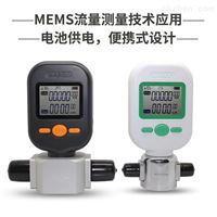 MF5712-N-200L二氧化碳流量(liang)計