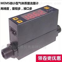mf4000 氣(qì)體流量計(jì)價格