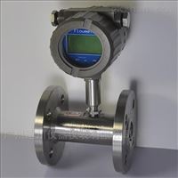 LWGY法蘭式渦輪(lun)流量計