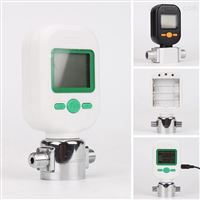 MF5706-25L微小型空(kōng)氣流量計