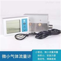 mf5600氣體質量(liang)流量計批發價(jia)格