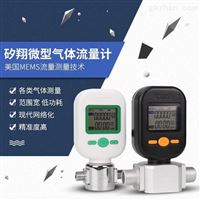 1MF5712-N-200微(wēi)型氣體流(liu)量計