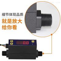 FS-MF系(xi)列微小氣體(ti)流量計