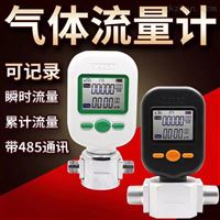 25升微(wei)型空氣流量計MF5706