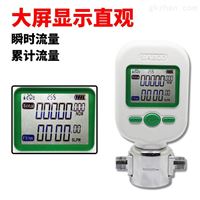便(biàn)攜式數字氣(qì)體流量計MF5700