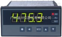 XST/C-H1MT2A1NXST/C-H1MT2A1N數(shù)字顯示儀表【廣(guang)州迪川儀表】正(zheng)品供應