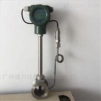 LUGB中(zhōng)山鍋爐蒸汽(qì)流量計