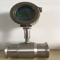 lwgy 10渦輪流量(liang)計