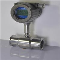 廣州lwgy液體(tǐ)渦輪流量計(ji)