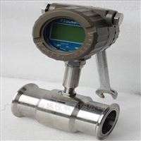 LWS卡箍(gū)衛生型液體渦輪(lún)流量計