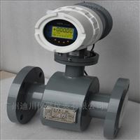 dn50一體式(shi)電磁流(liu)量計