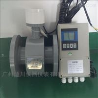 EMFM電磁流(liu)量計,廣州(zhōu)電磁流量(liang)計價格