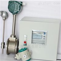 LUGB分(fèn)體蒸汽流量(liang)計