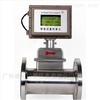 DC-LWQ氣(qì)體渦輪(lun)流量計(jì)