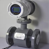 EMFM電磁(ci)流量計廠(chǎng)家