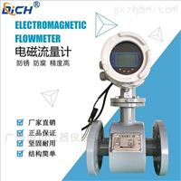EMFM清遠(yuǎn)電磁流量(liang)計