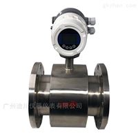 EMFM不鏽鋼(gāng)一體智能電磁(cí)流量計