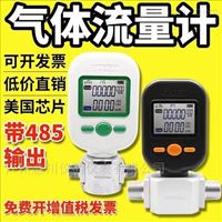 FM5712-N-200升氣體(ti)流量計